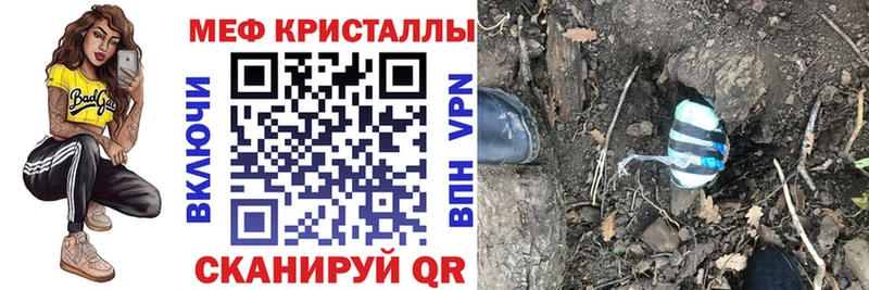 Купить наркотики цена Калач Гашиш APVP МДМА Амфетамин Галлюциногенные грибы Кокаин Меф