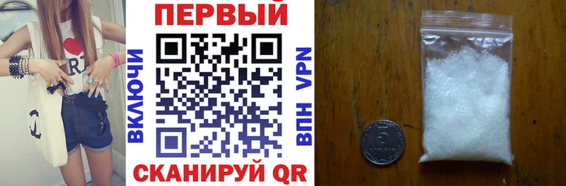 Amphetamine 97%  кракен рабочий сайт  Калач 