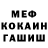 МЕТАДОН мёд Dima Kulinchenko