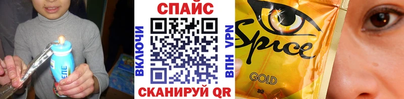 Бутират BDO  Калач 