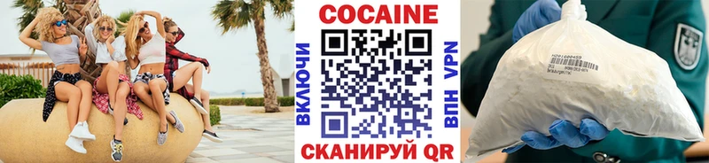 Cocaine Колумбийский  Калач 