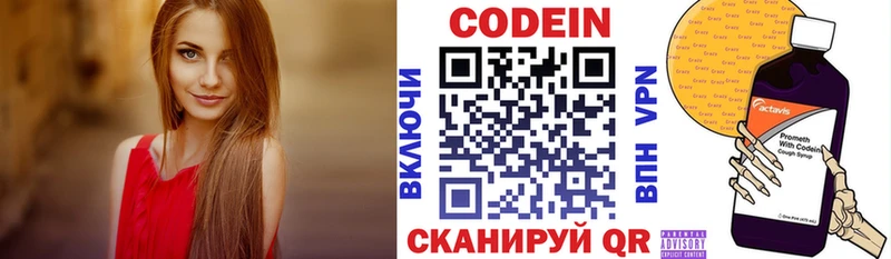 darknet наркотические препараты  Калач  Кодеин Purple Drank  купить наркотики цена 