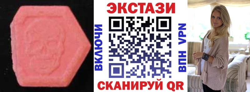 ЭКСТАЗИ Дубай  цены   Калач 