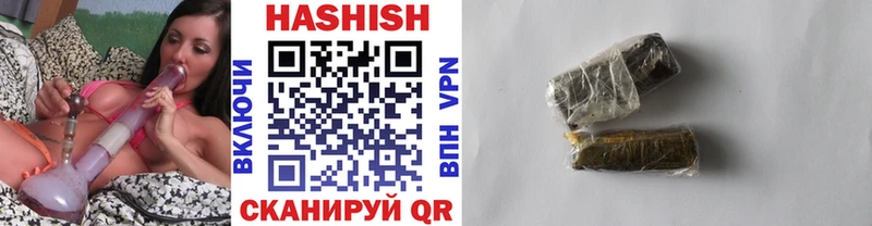 KRAKEN ссылки  наркошоп  Калач  Гашиш убойный 