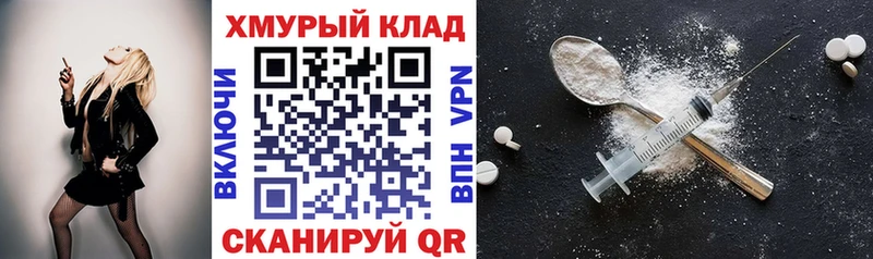 ГЕРОИН герыч  хочу   OMG   Калач 