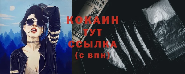 метамфетамин Абинск