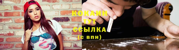 метамфетамин Абинск