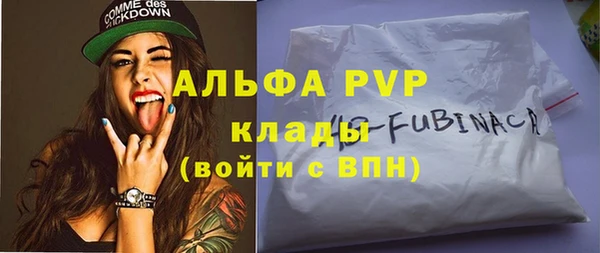 Альфа ПВП Алексеевка