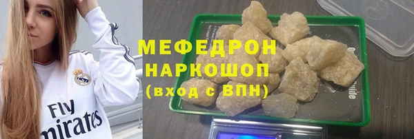 меф Абдулино