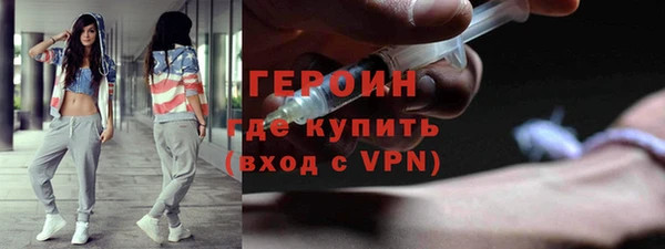 метамфетамин Абинск