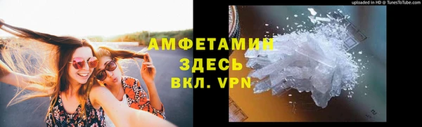 меф Абдулино