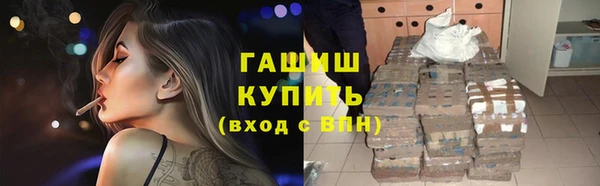 метамфетамин Абинск
