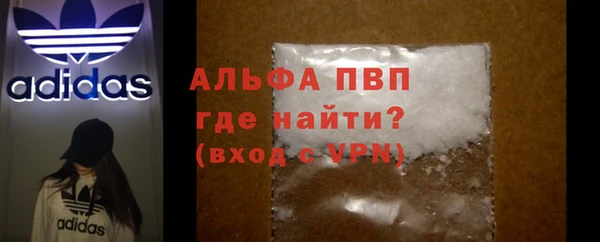 Альфа ПВП Алексеевка