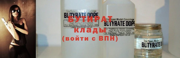 меф Абдулино