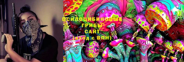 меф Абдулино