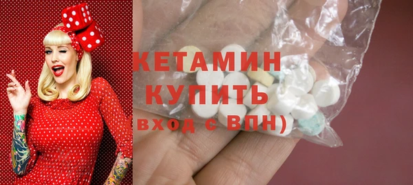 меф Абдулино