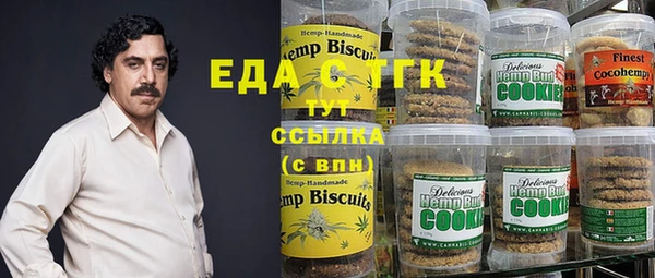 меф Алексин