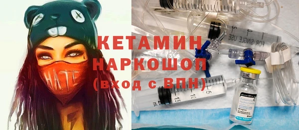 меф Абдулино