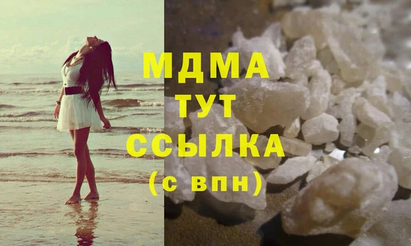 метамфетамин Абинск