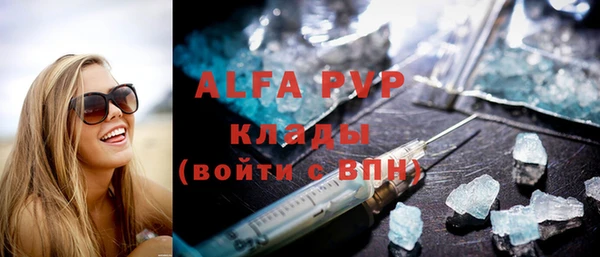 меф Алексин