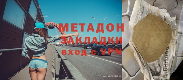 метамфетамин Абинск
