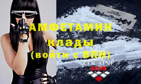 меф Абдулино