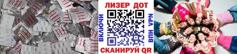 ОМГ ОМГ ONION  Калач  ЛСД экстази ecstasy 
