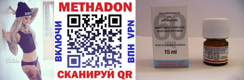 OMG маркетплейс  Калач  МЕТАДОН methadone 