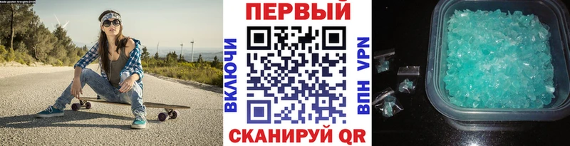 закладки  Калач  МЕТАМФЕТАМИН витя 