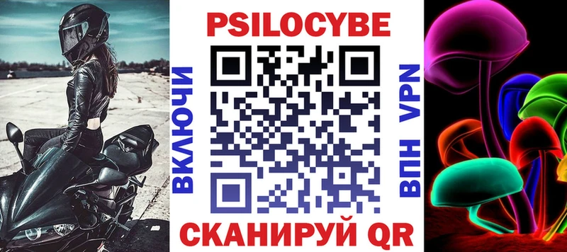 Псилоцибиновые грибы Psilocybe  гидра онион  Калач 