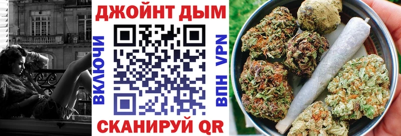 Марихуана White Widow  blacksprut ССЫЛКА  Калач 
